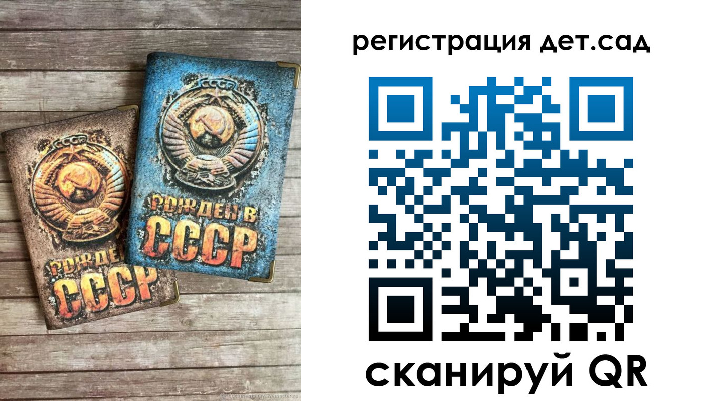 временная регистрация для всех в Геленджике